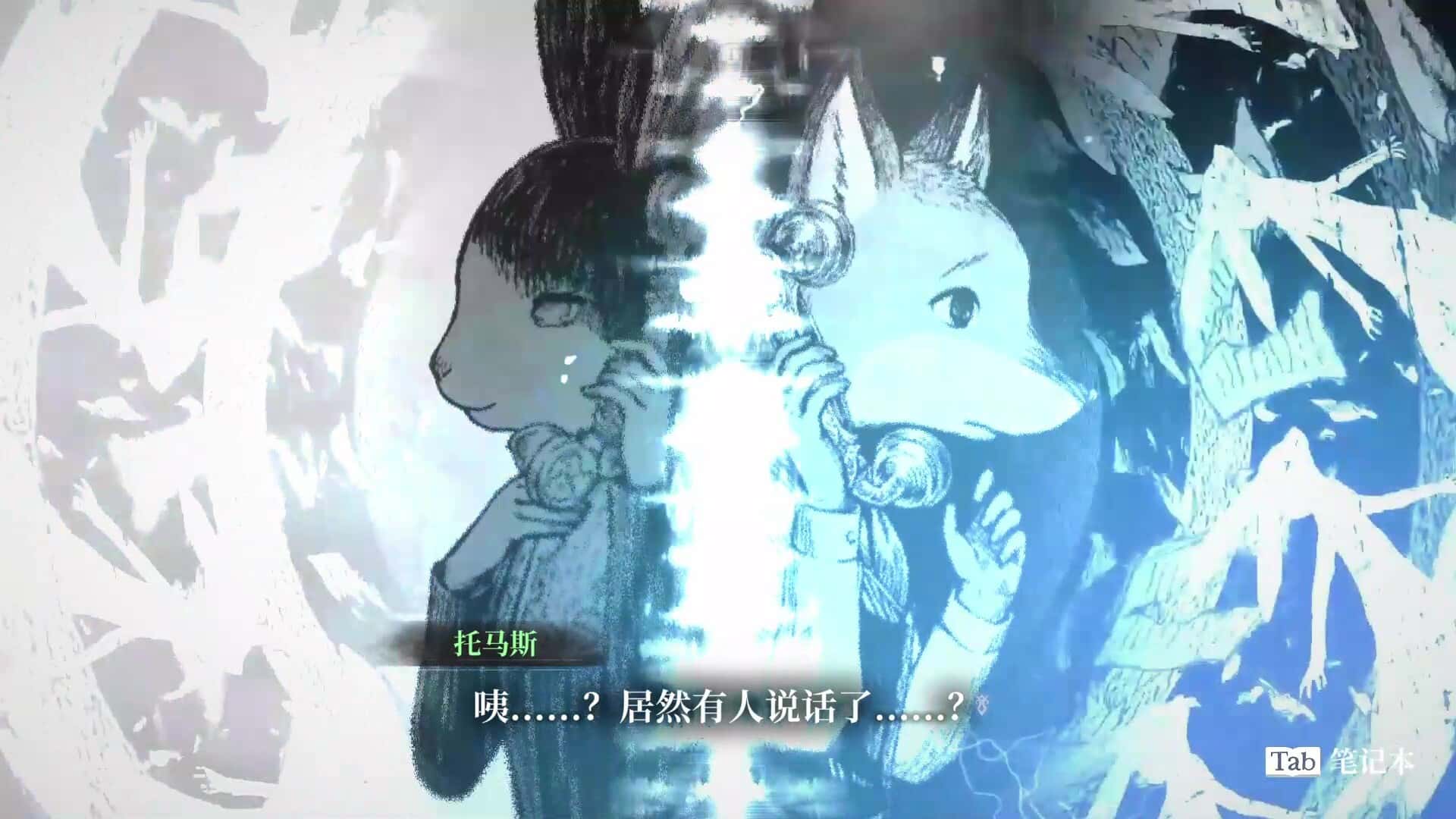 游戏截图1